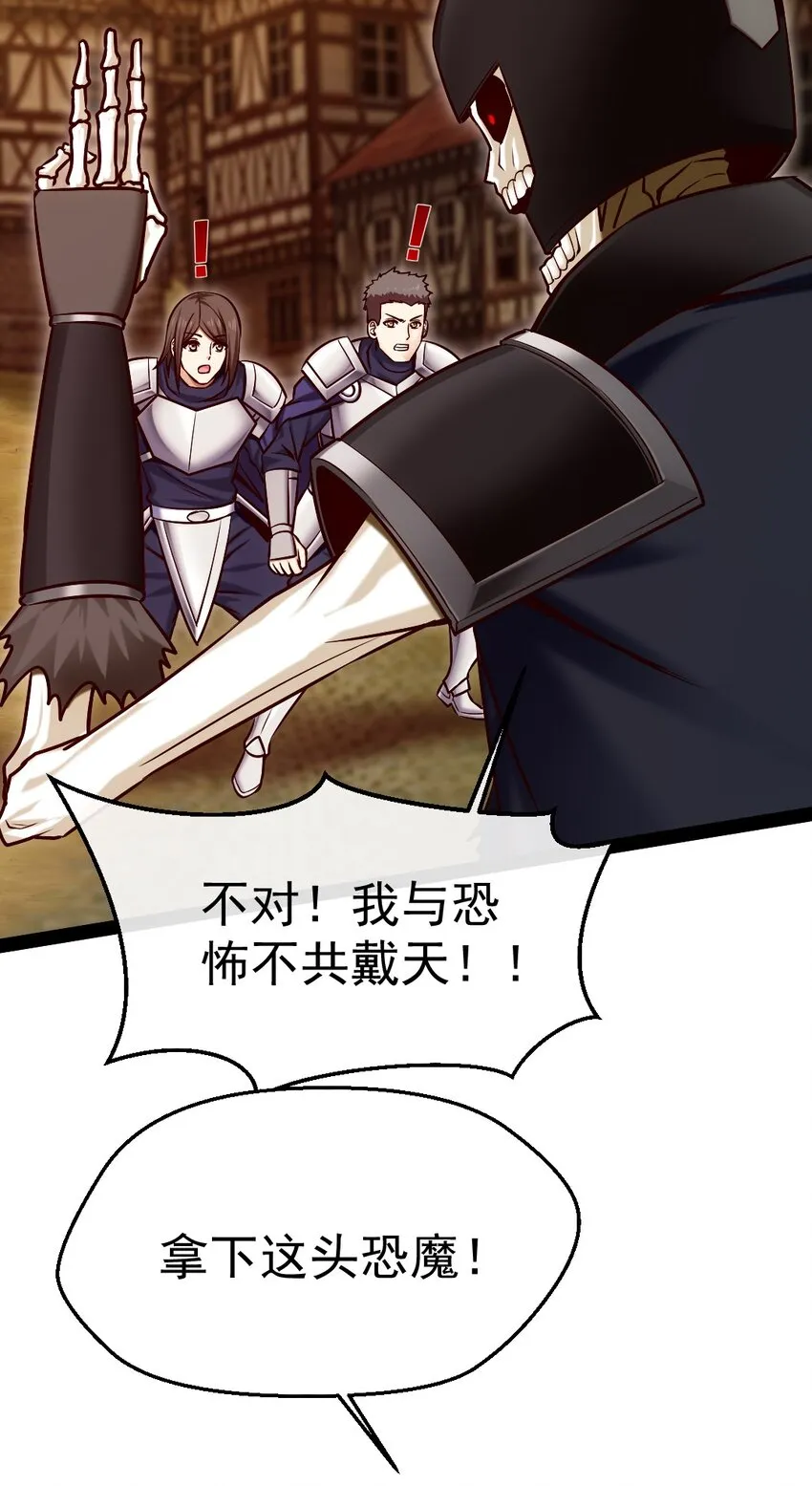 319 危机重重的小镇 第21页