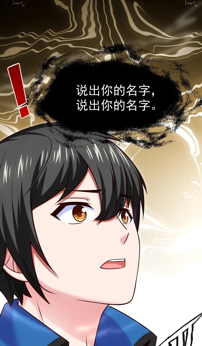 319 危机重重的小镇 第43页