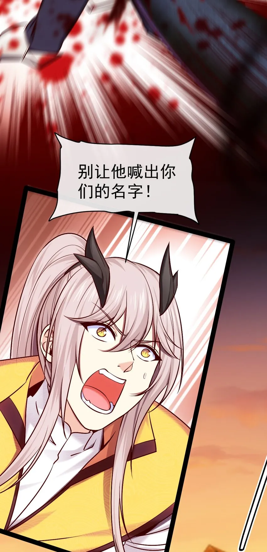 319 危机重重的小镇 第39页