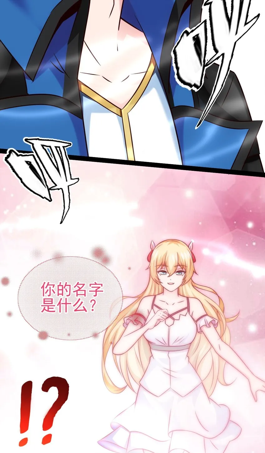 319 危机重重的小镇 第44页