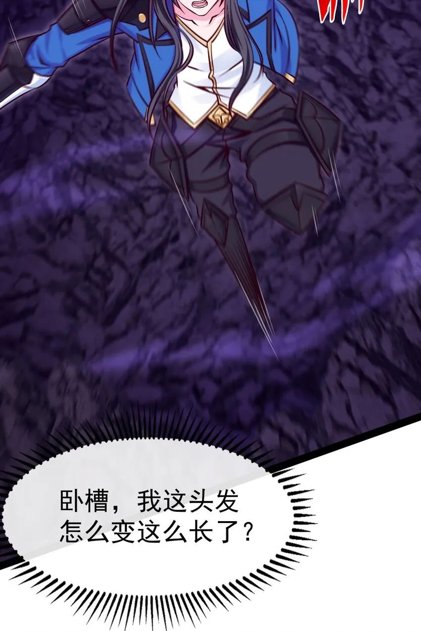 325 恐魔世界迷影重重 第22页