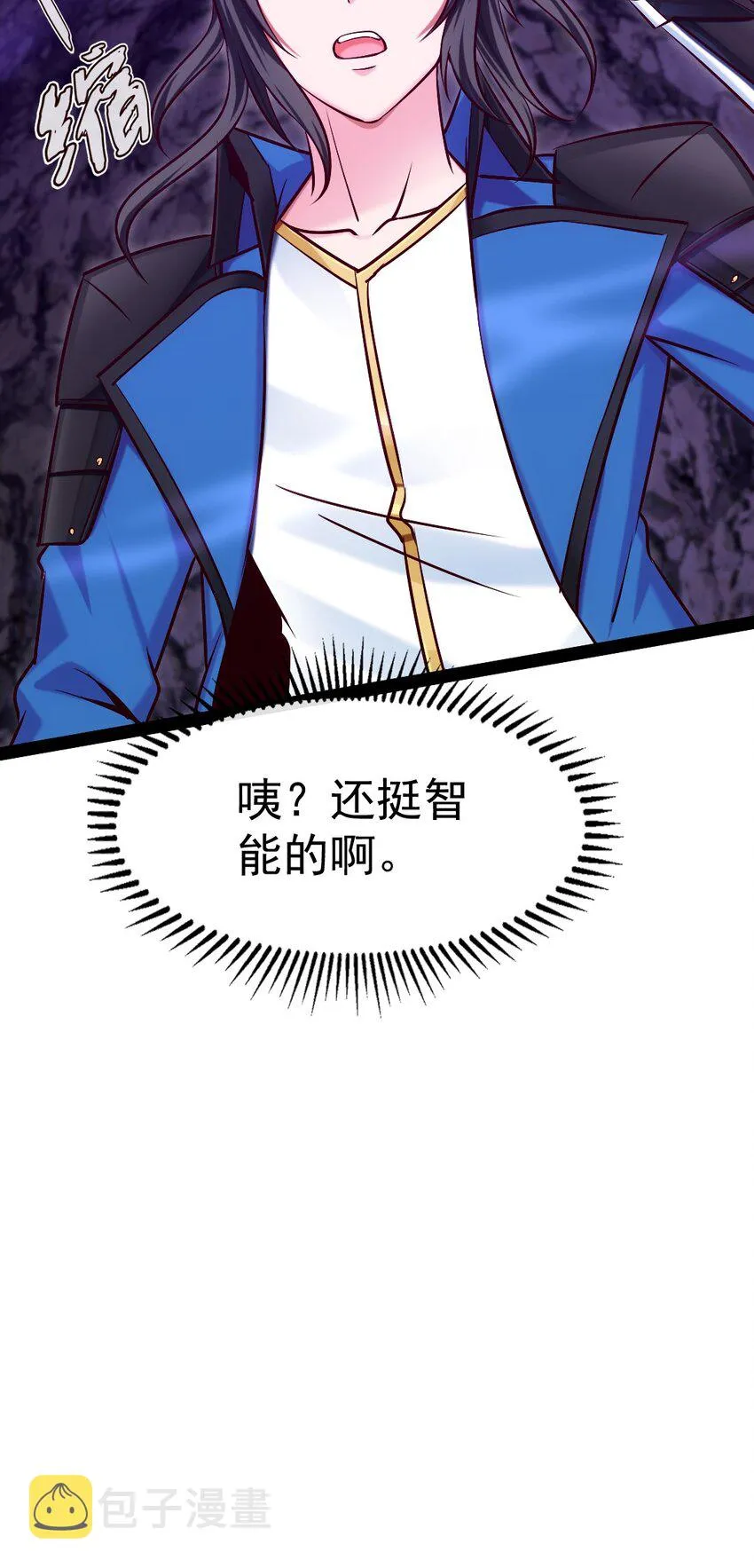 325 恐魔世界迷影重重 第24页