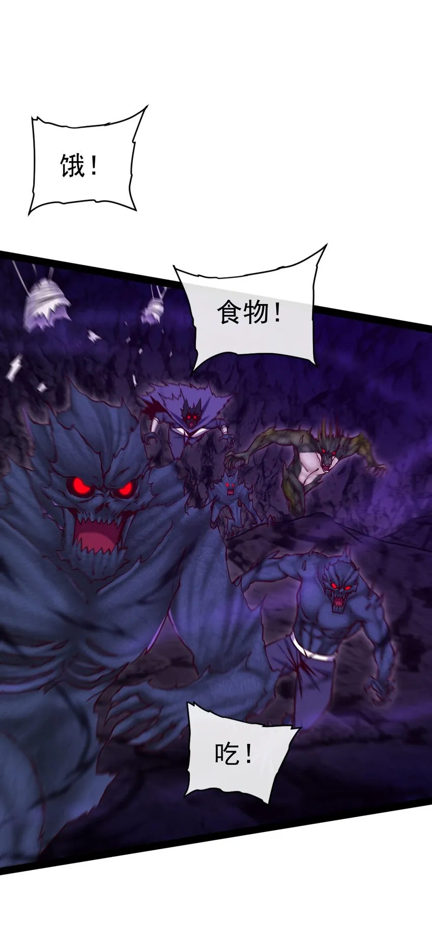 325 恐魔世界迷影重重 第30页