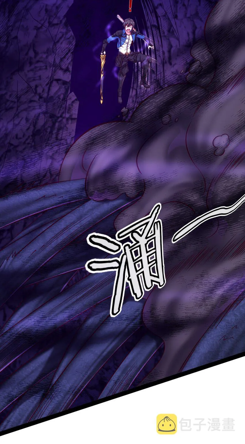 325 恐魔世界迷影重重 第38页