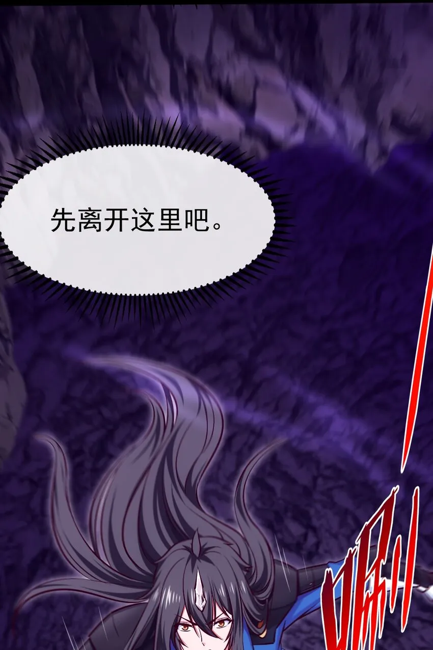 325 恐魔世界迷影重重 第21页