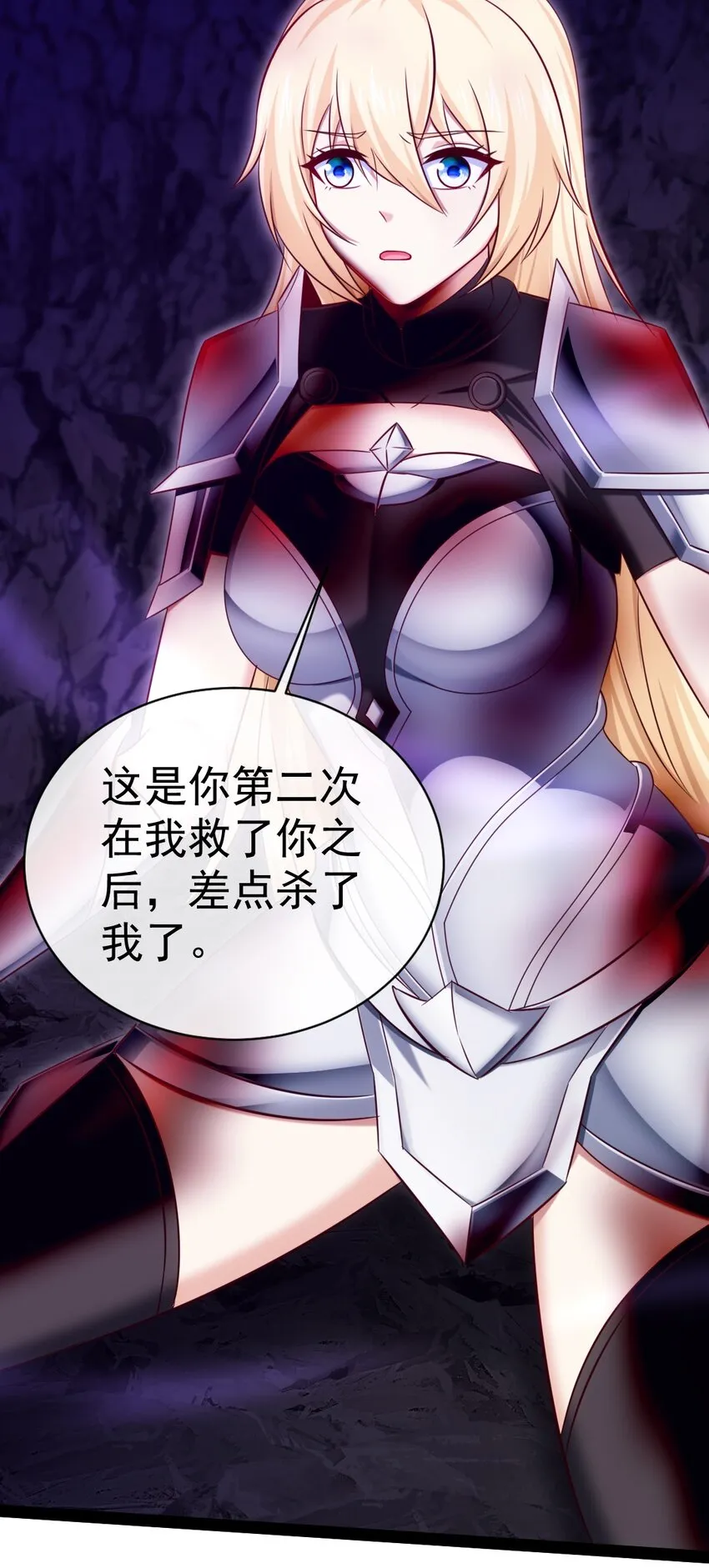 325 恐魔世界迷影重重 第41页