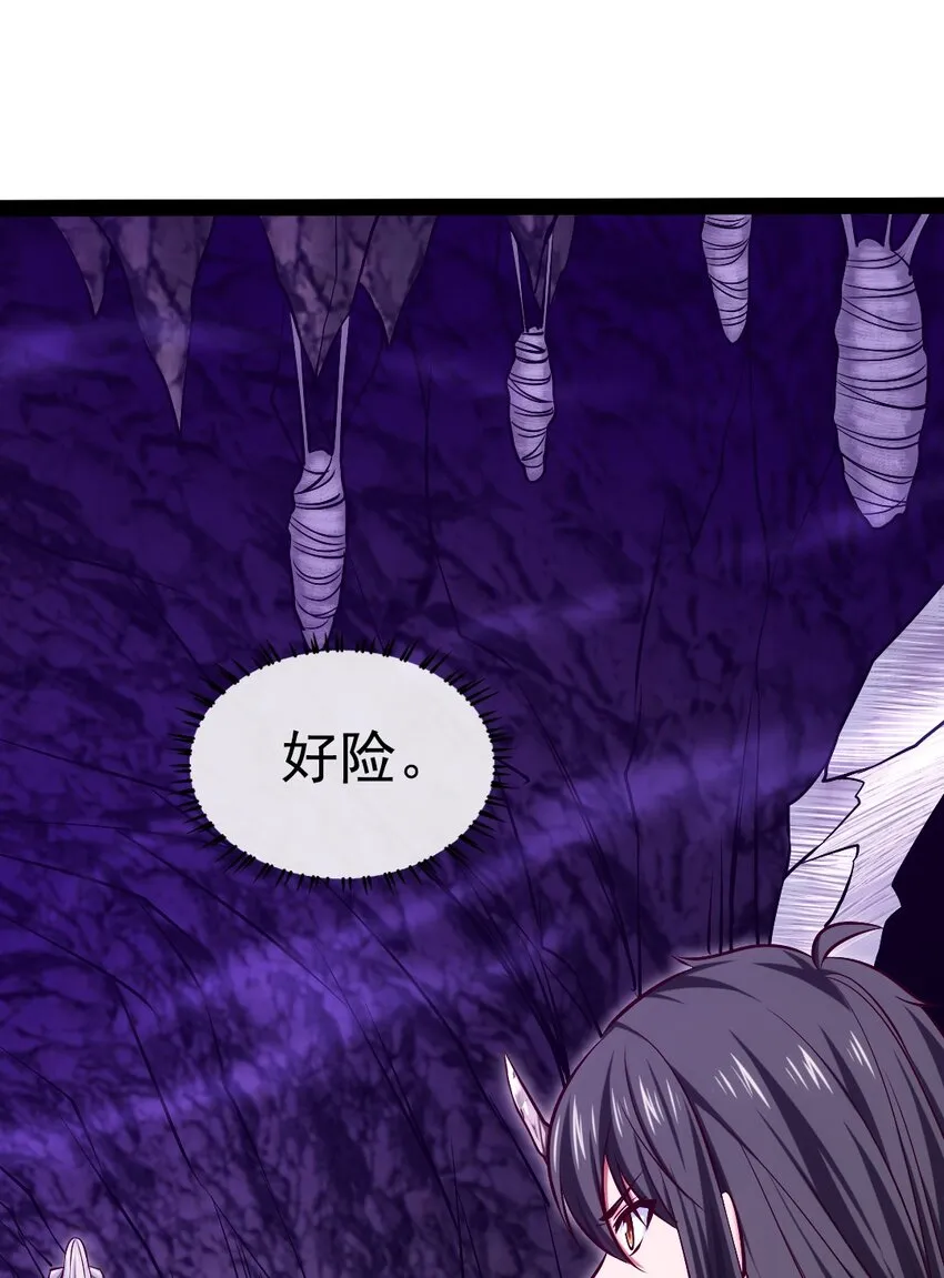 325 恐魔世界迷影重重 第19页