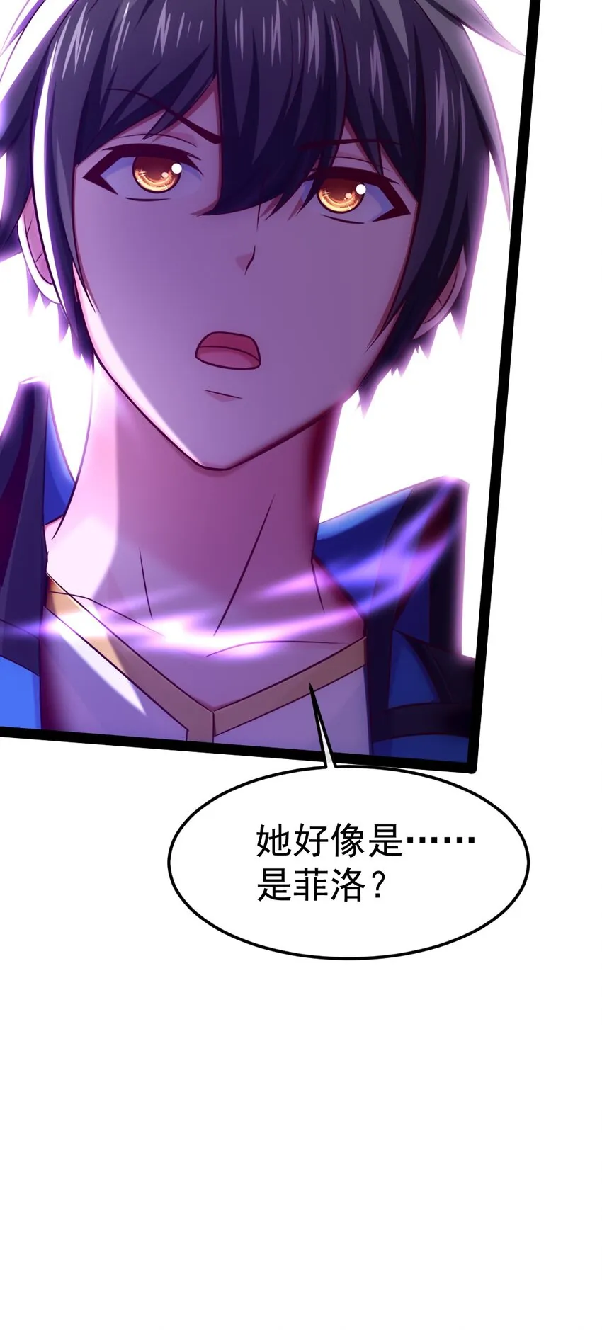 327 恐魔圣殿 第44页