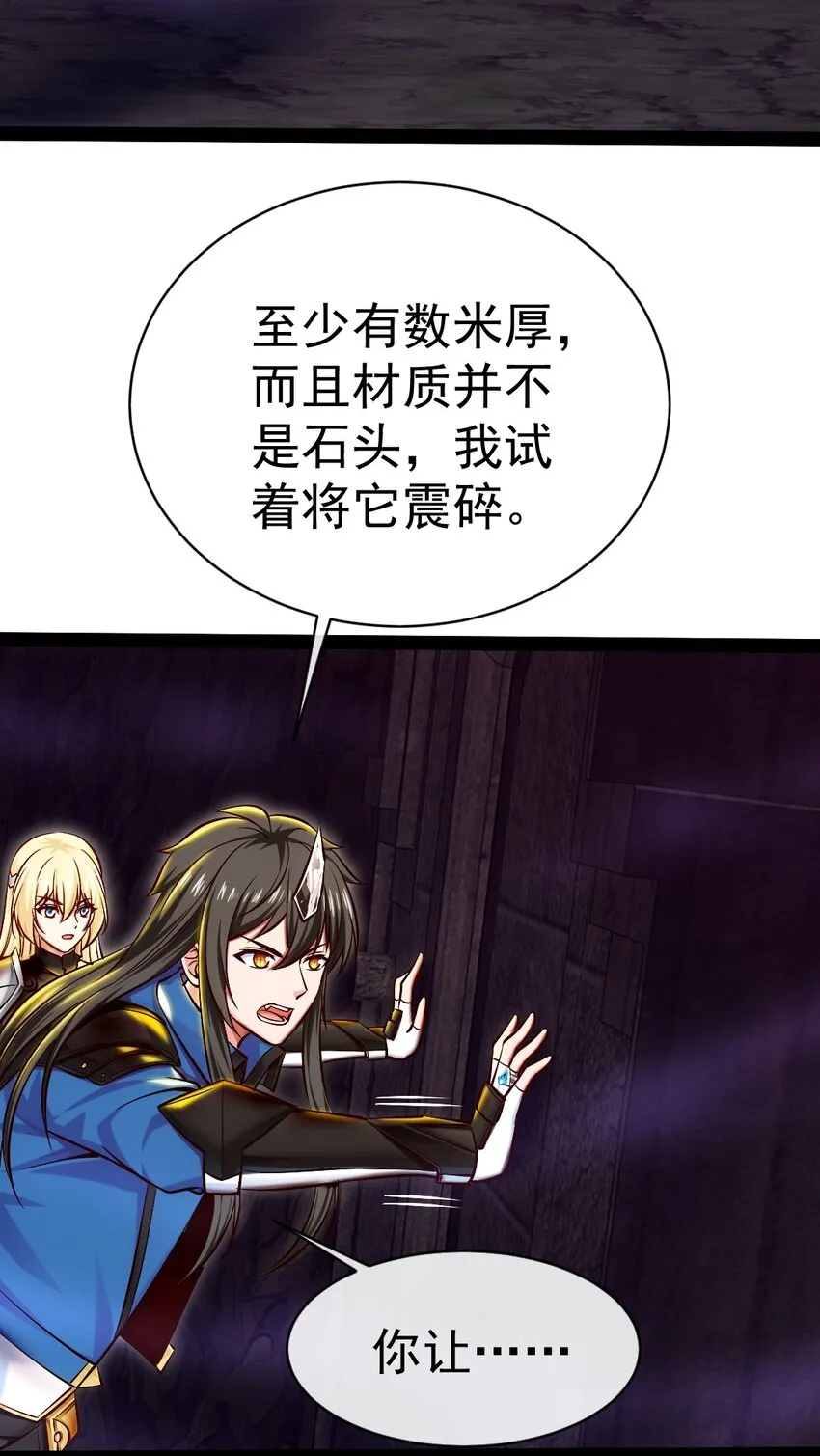 331 活在囚笼 第19页