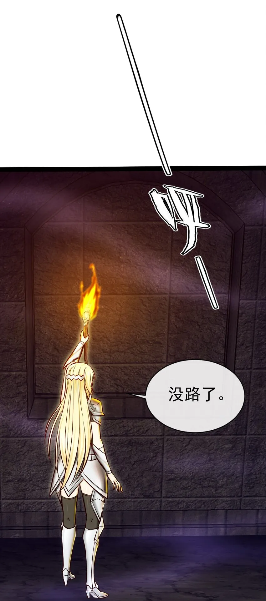 331 活在囚笼 第18页