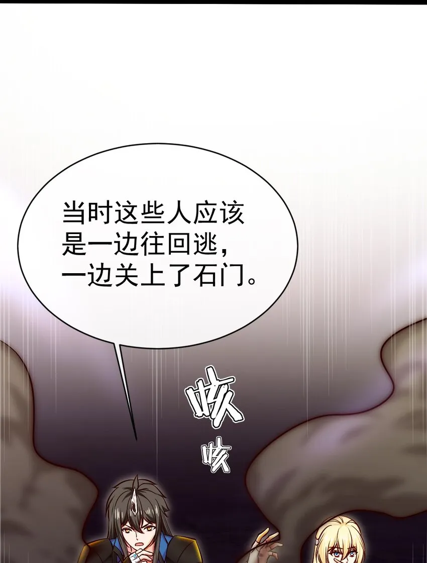 331 活在囚笼 第21页
