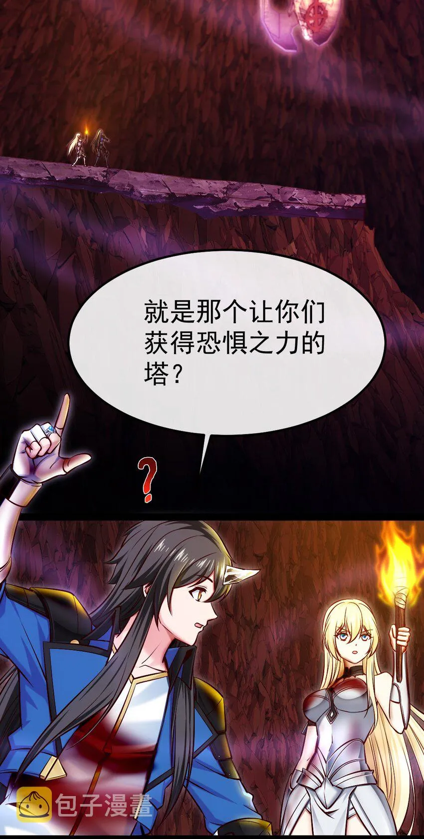 331 活在囚笼 第34页