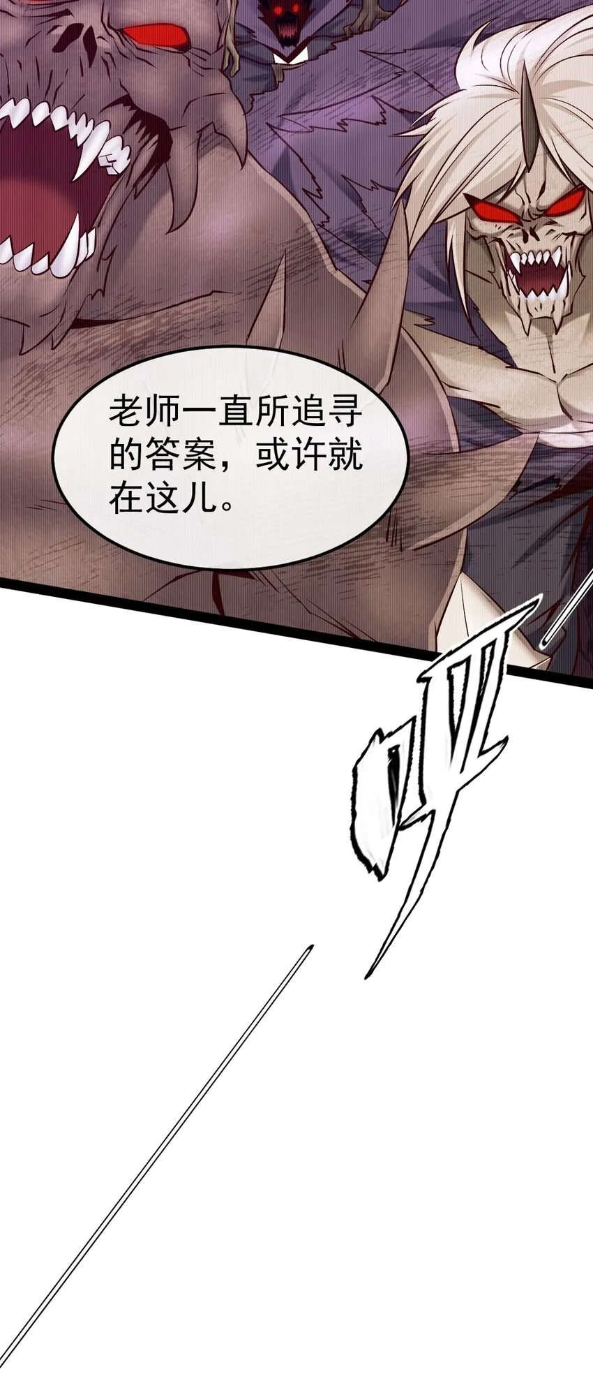 331 活在囚笼 第37页