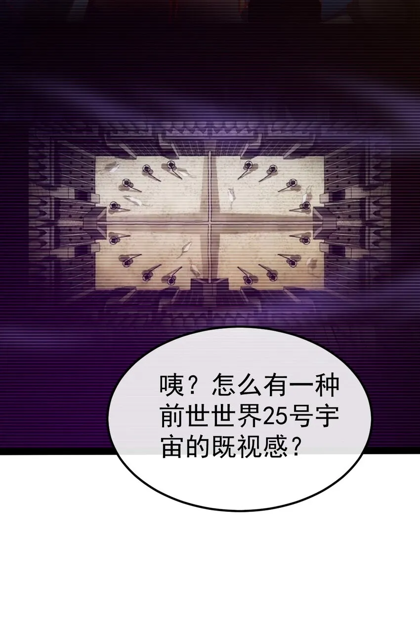 331 活在囚笼 第9页