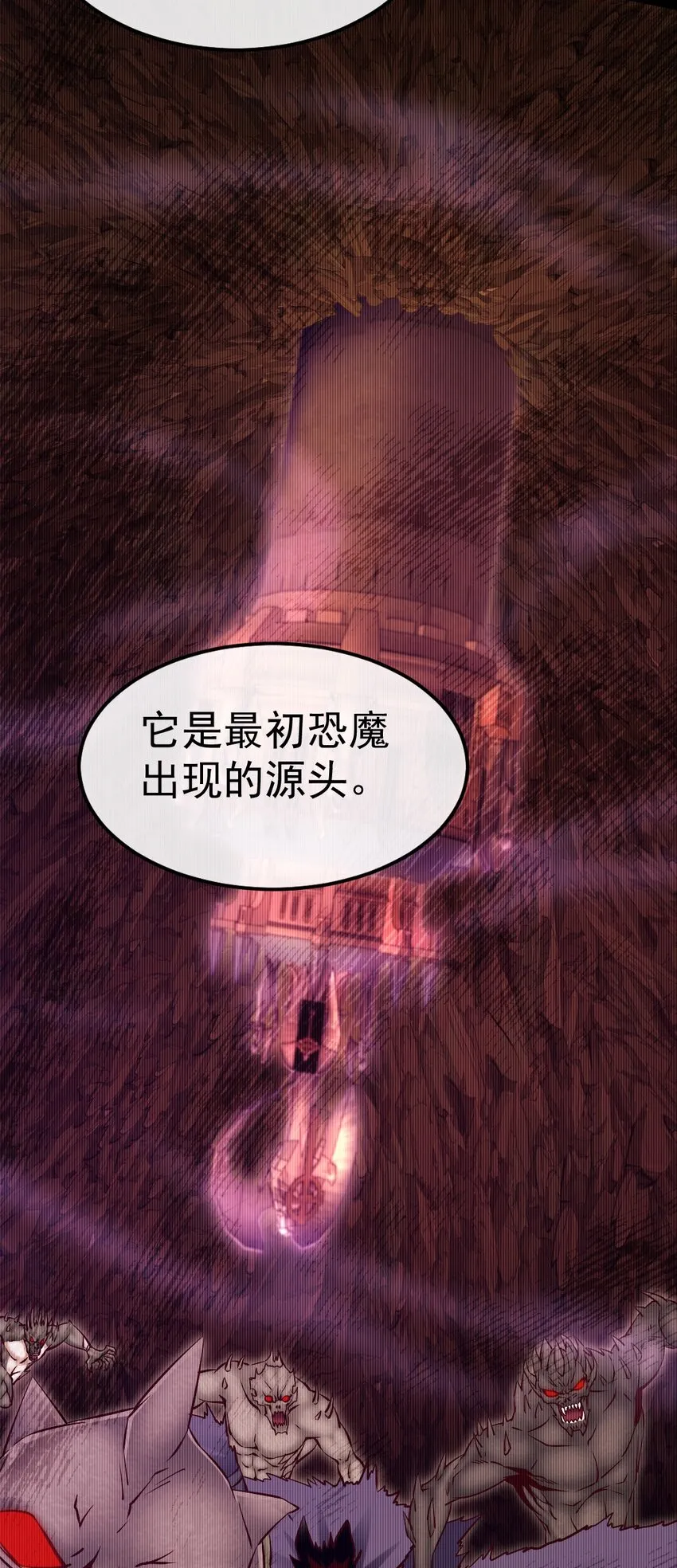 331 活在囚笼 第36页