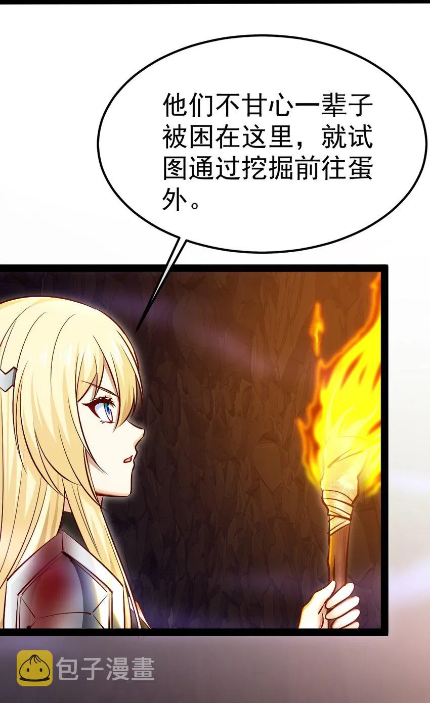 331 活在囚笼 第7页