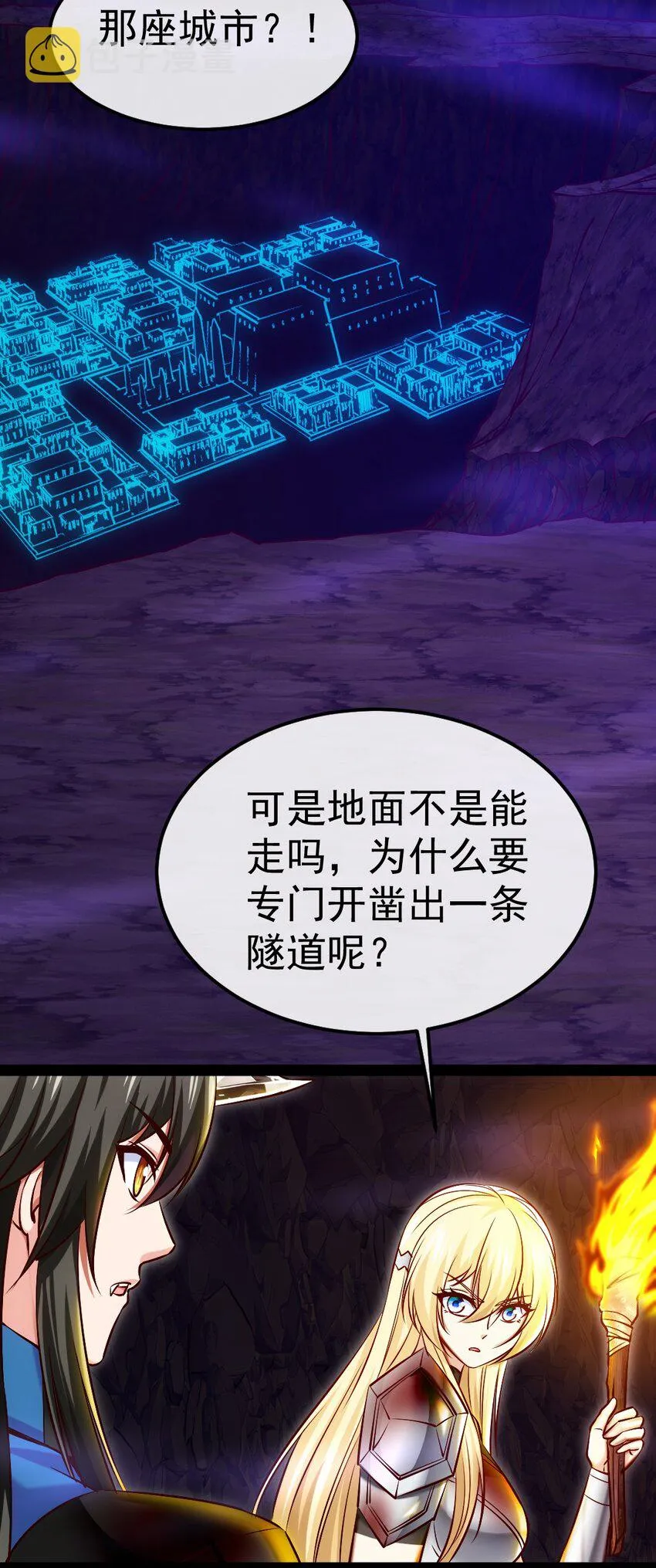 331 活在囚笼 第4页
