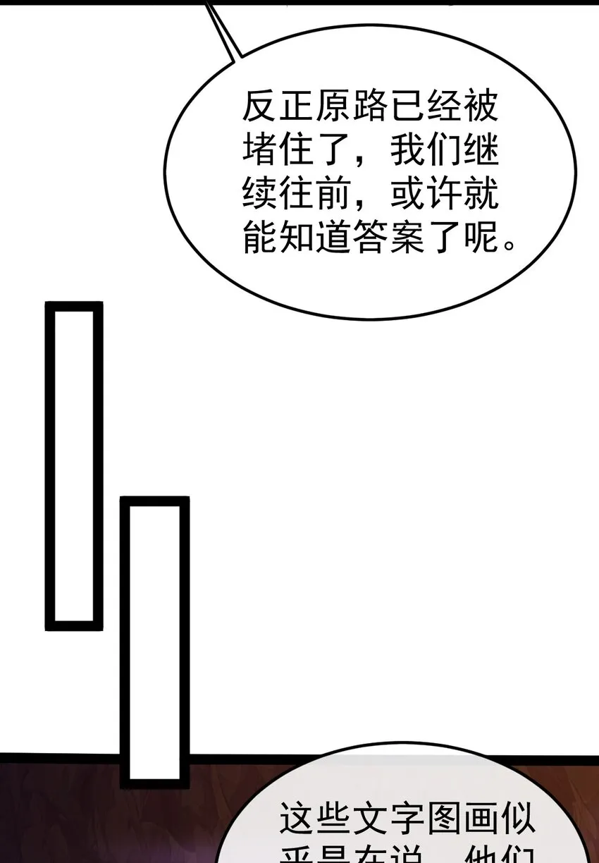 331 活在囚笼 第5页
