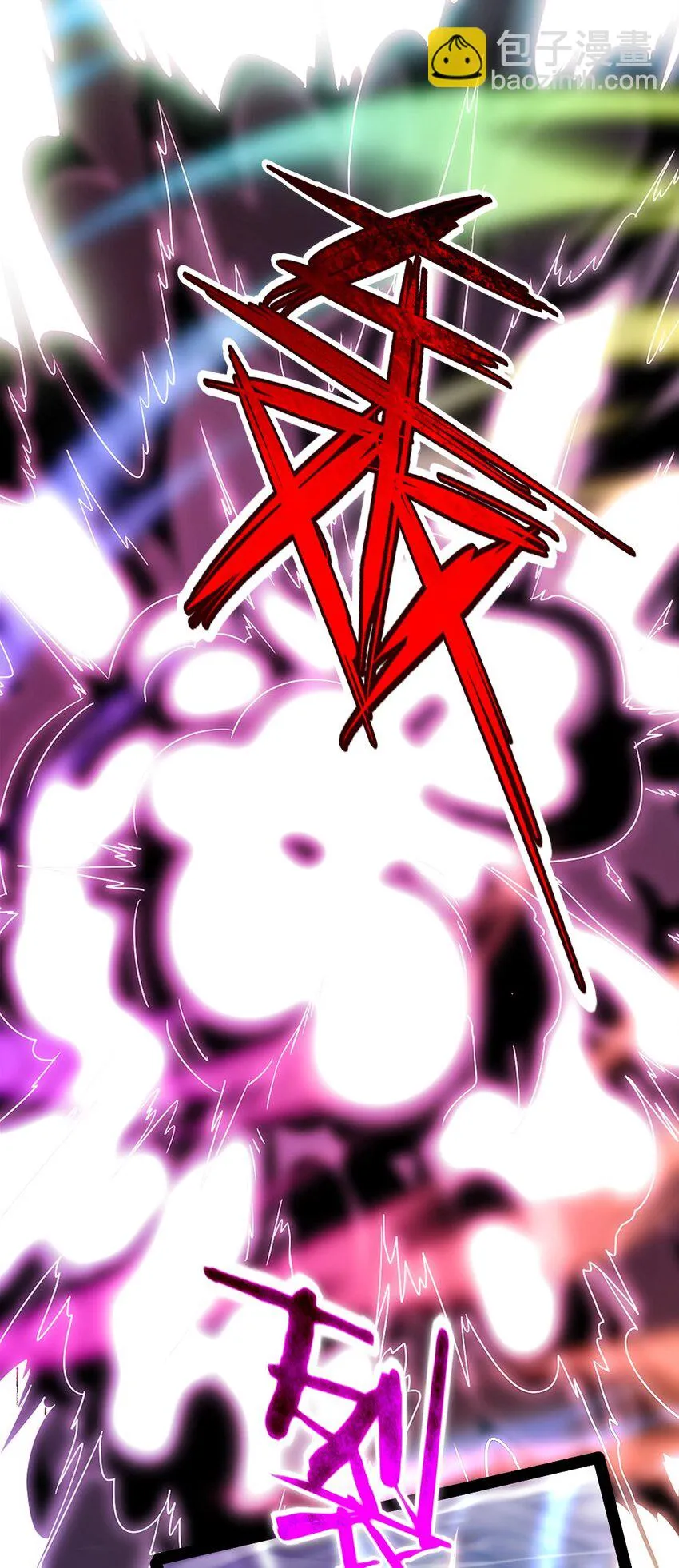 341 恐惧魔王的法则碎片 第27页