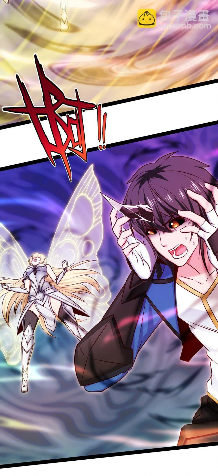 341 恐惧魔王的法则碎片 第5页