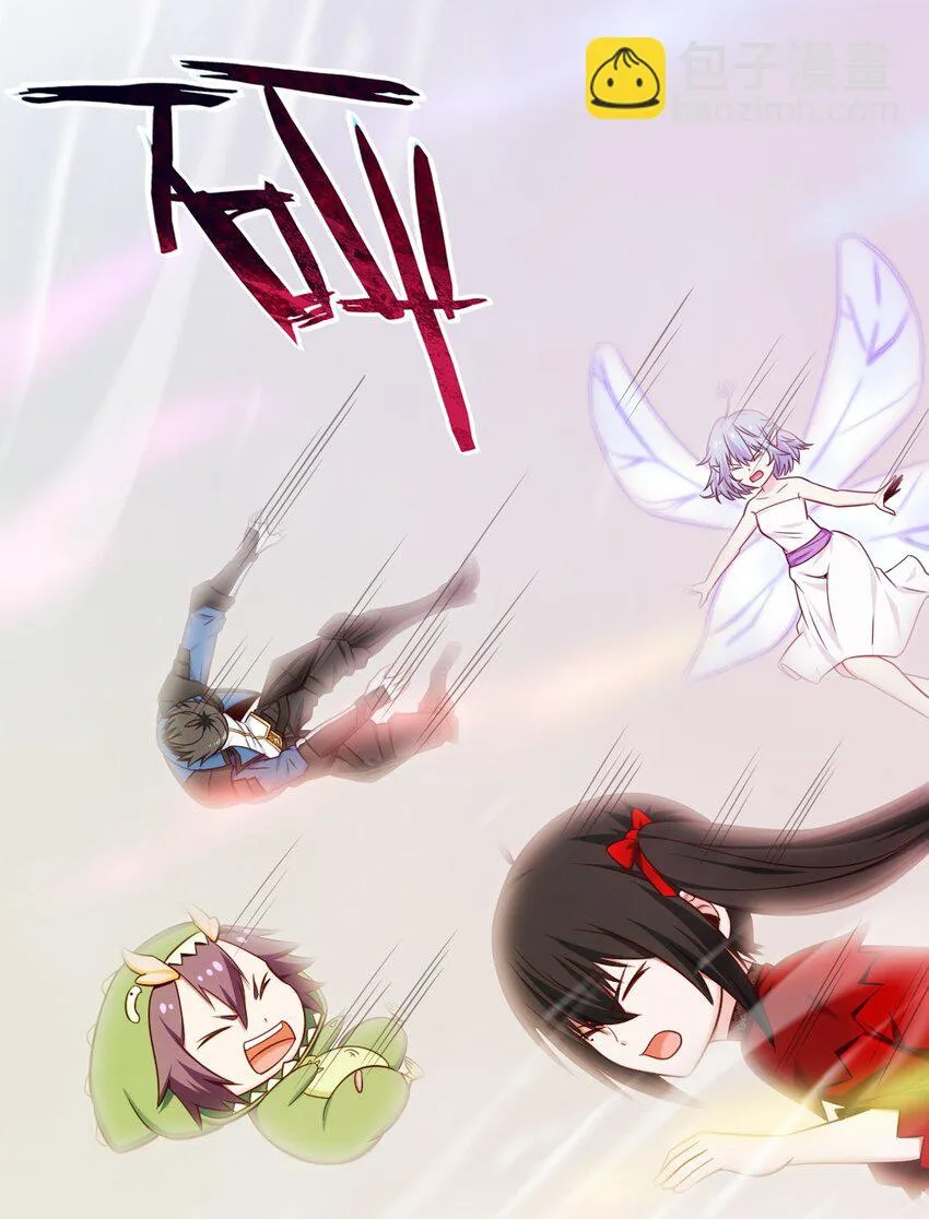 341 恐惧魔王的法则碎片 第30页
