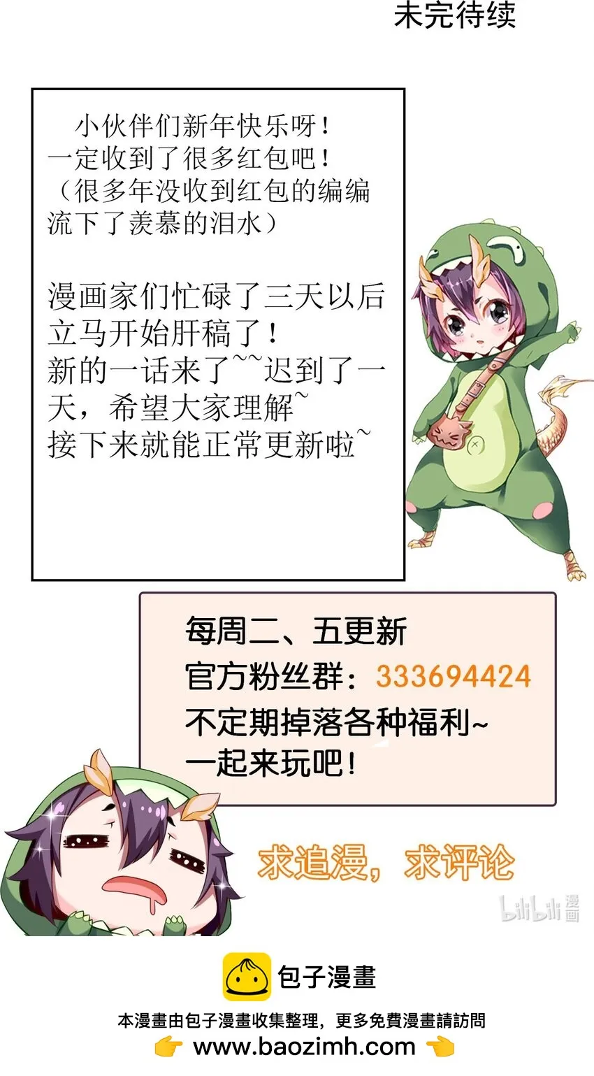 341 恐惧魔王的法则碎片 第42页
