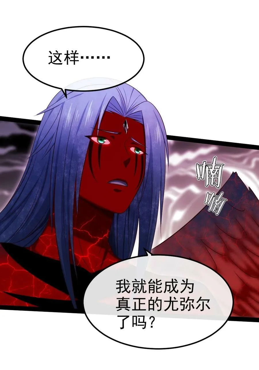 347 九世好基友 第45页