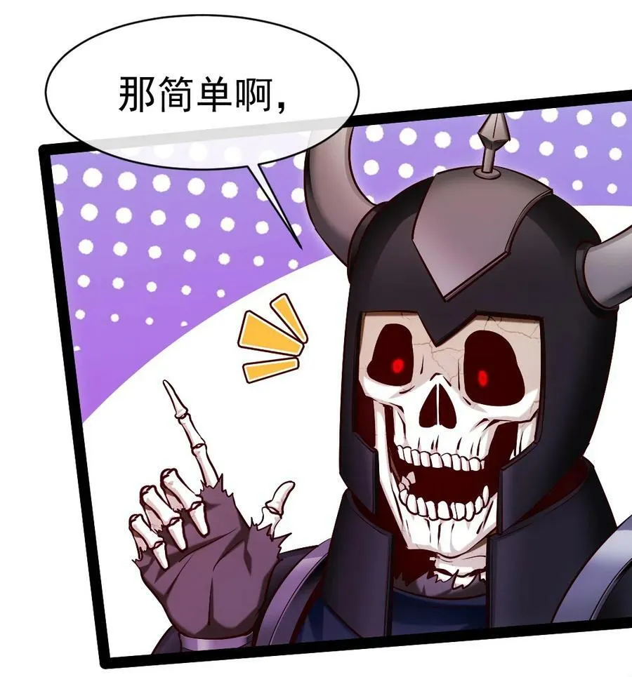 347 九世好基友 第42页