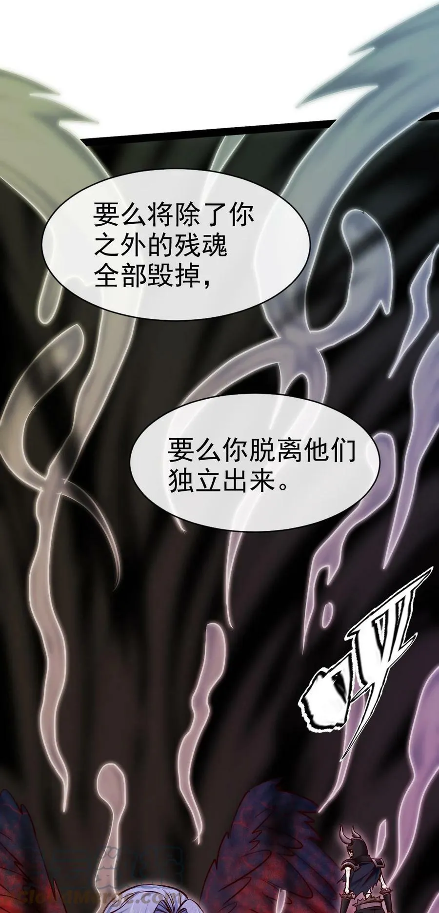 347 九世好基友 第43页
