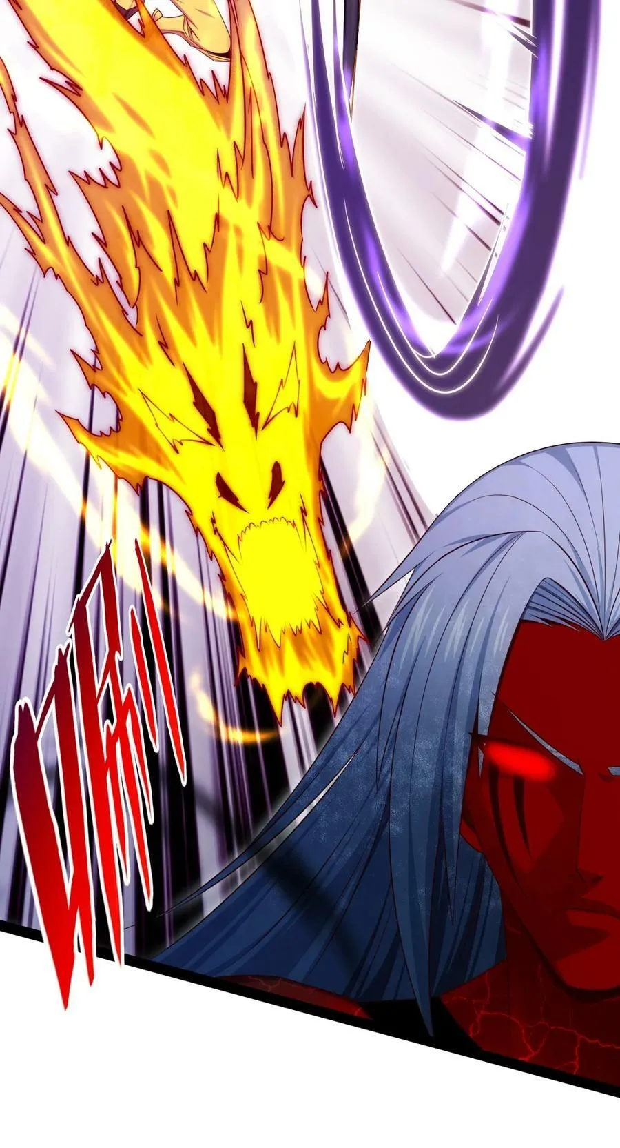 348 今日登神 第38页