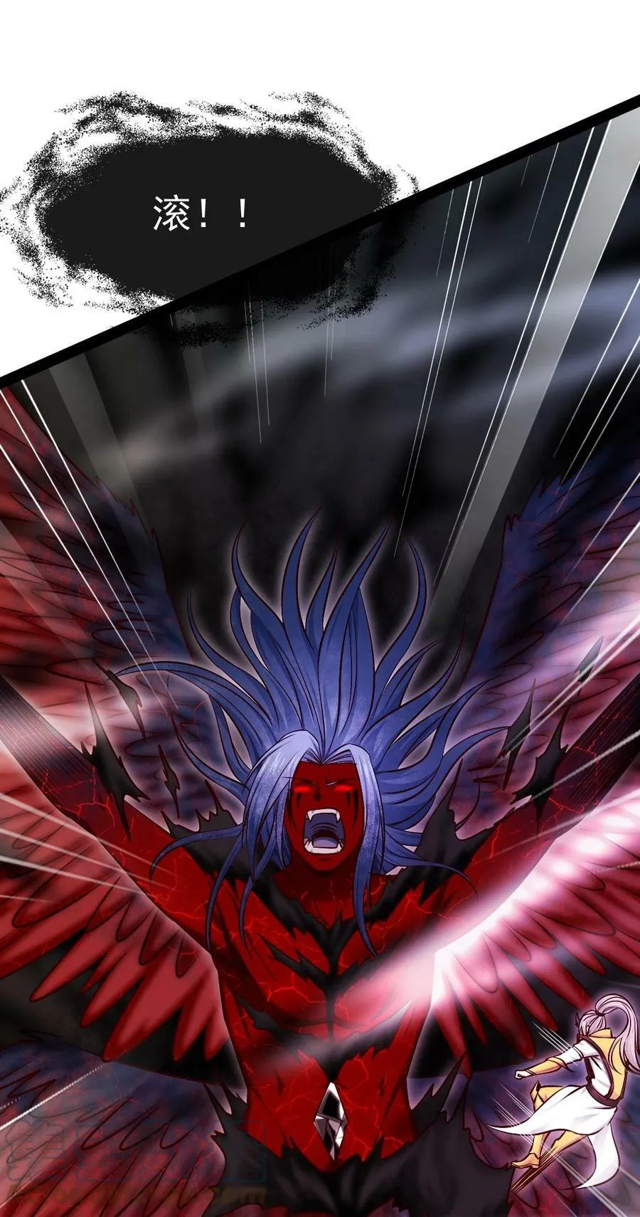 348 今日登神 第49页