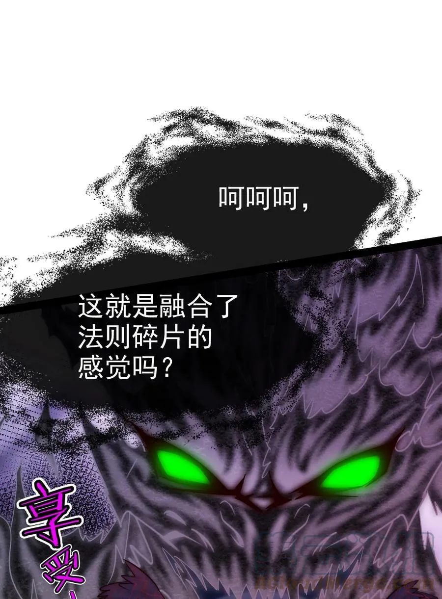 348 今日登神 第19页