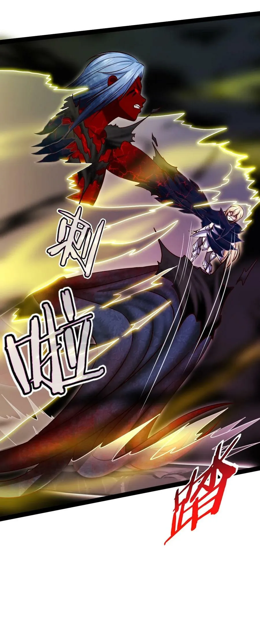 348 今日登神 第35页
