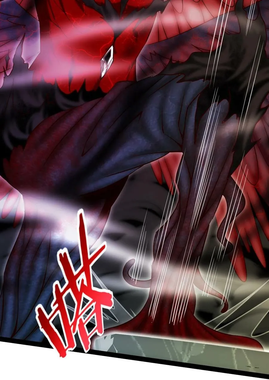 348 今日登神 第45页