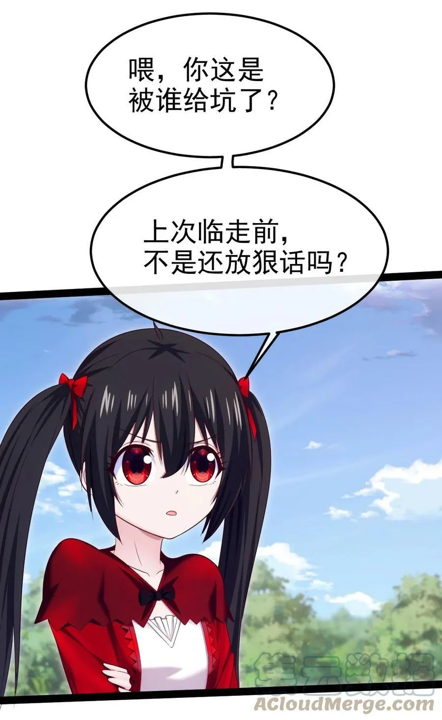 351 堕落天使的叛变者 第49页