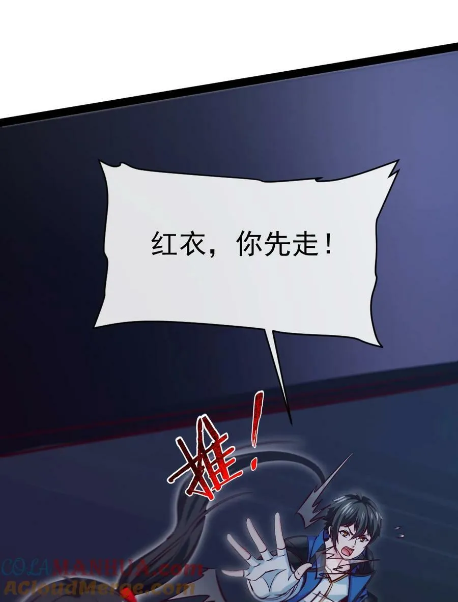 354 没见过男人的小精灵 第16页