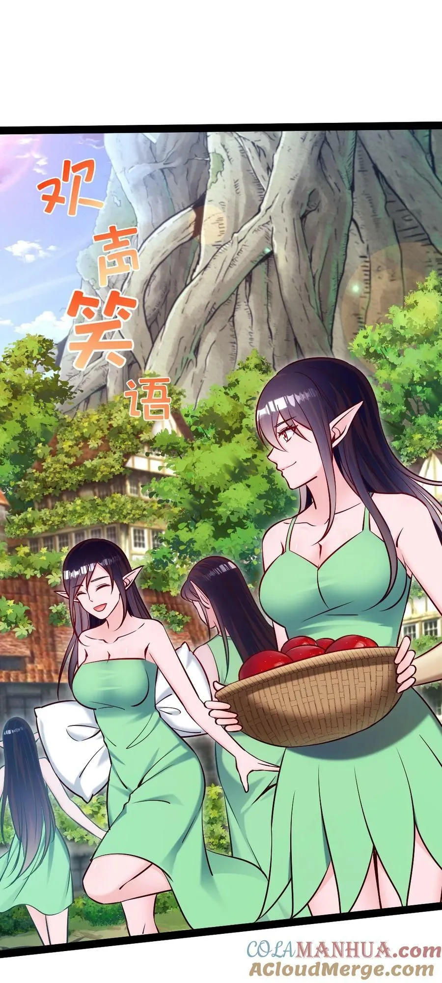 354 没见过男人的小精灵 第49页