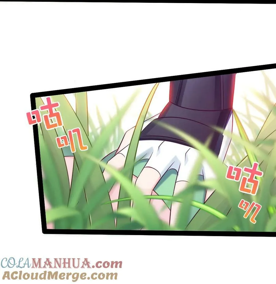 354 没见过男人的小精灵 第22页