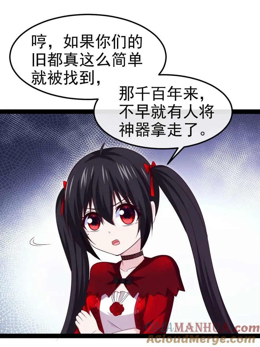 354 没见过男人的小精灵 第4页