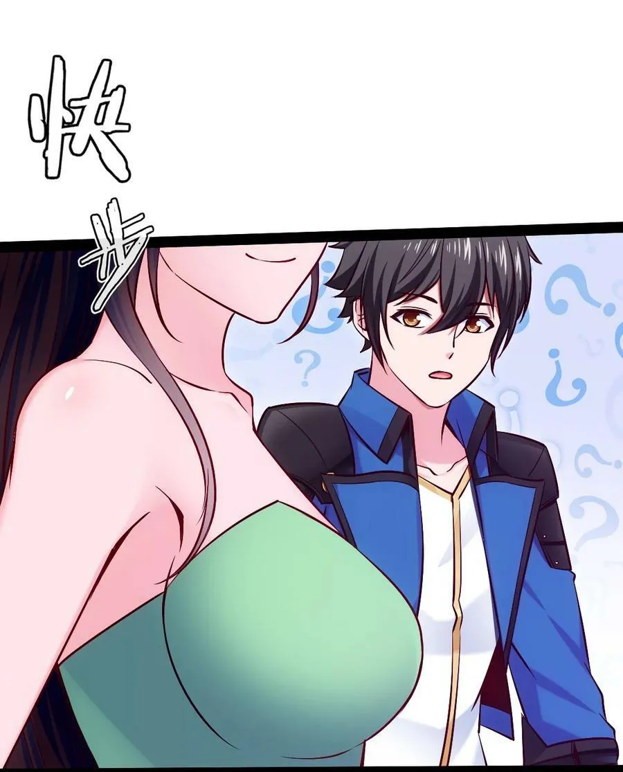 354 没见过男人的小精灵 第51页