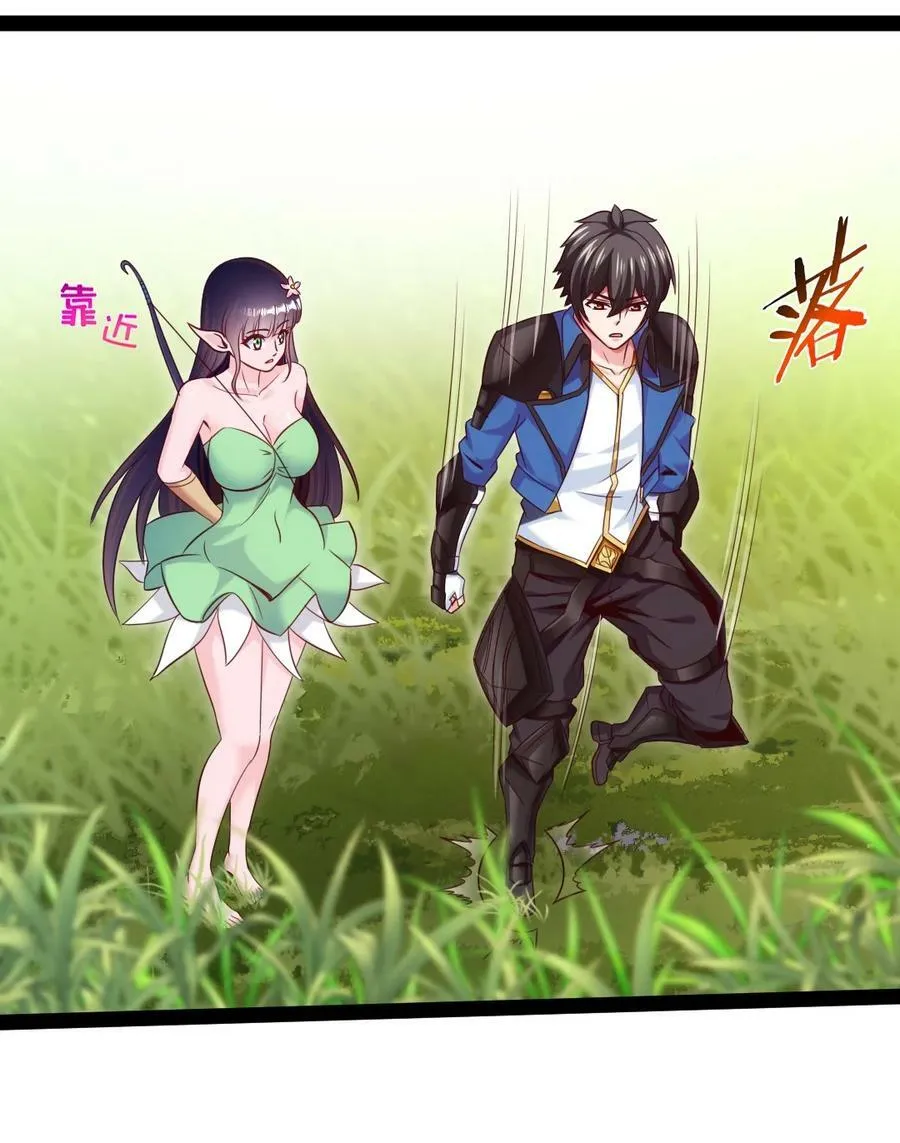 354 没见过男人的小精灵 第42页