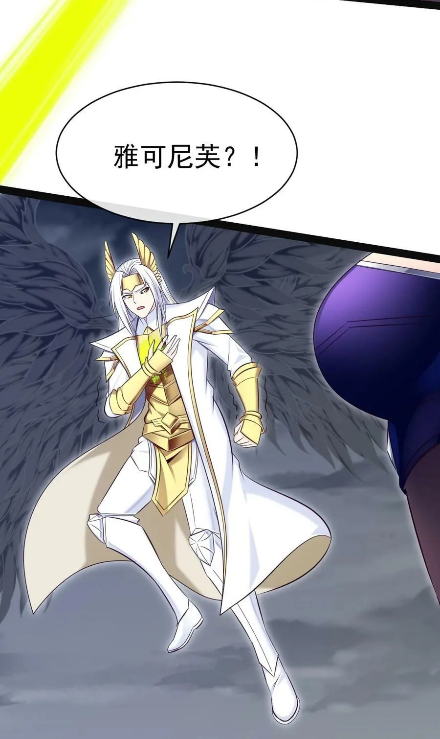 370 叶子，别放手！ 第21页