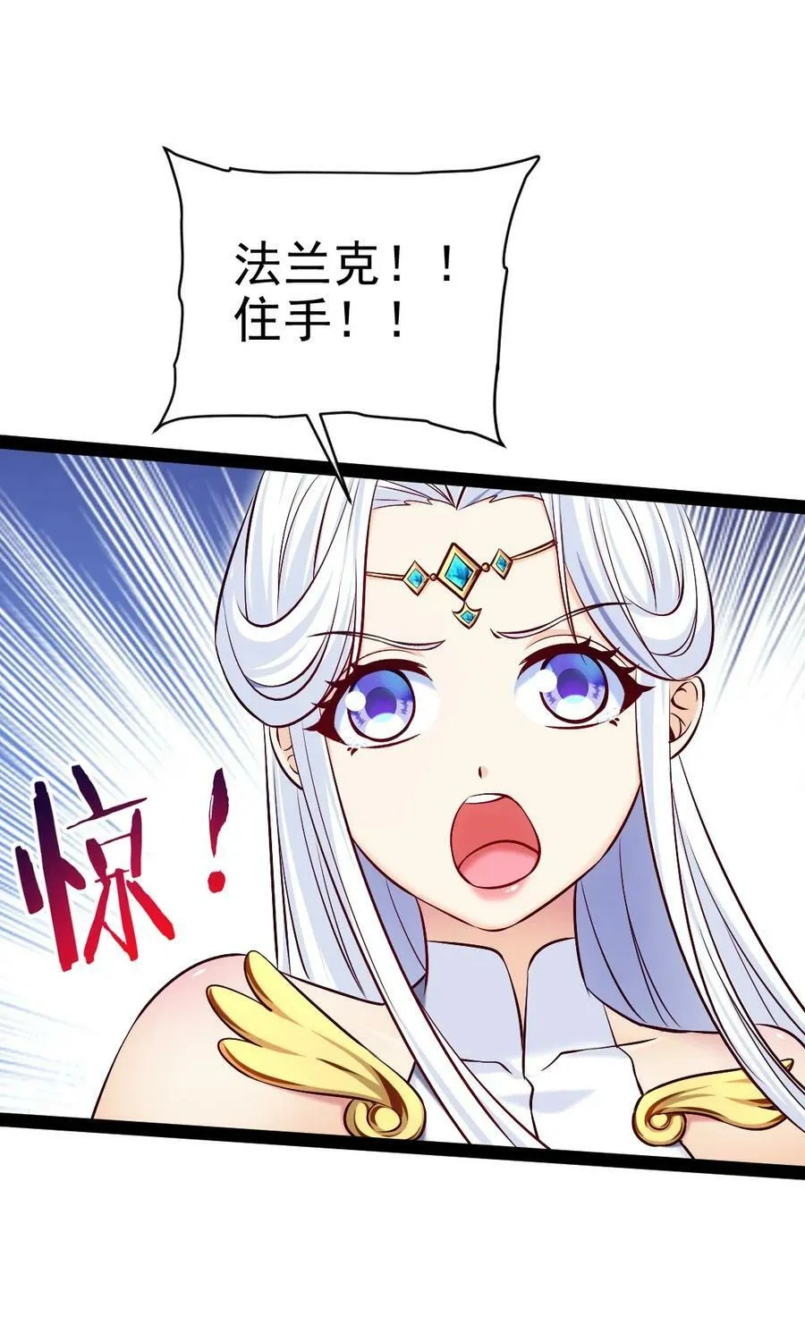 370 叶子，别放手！ 第18页