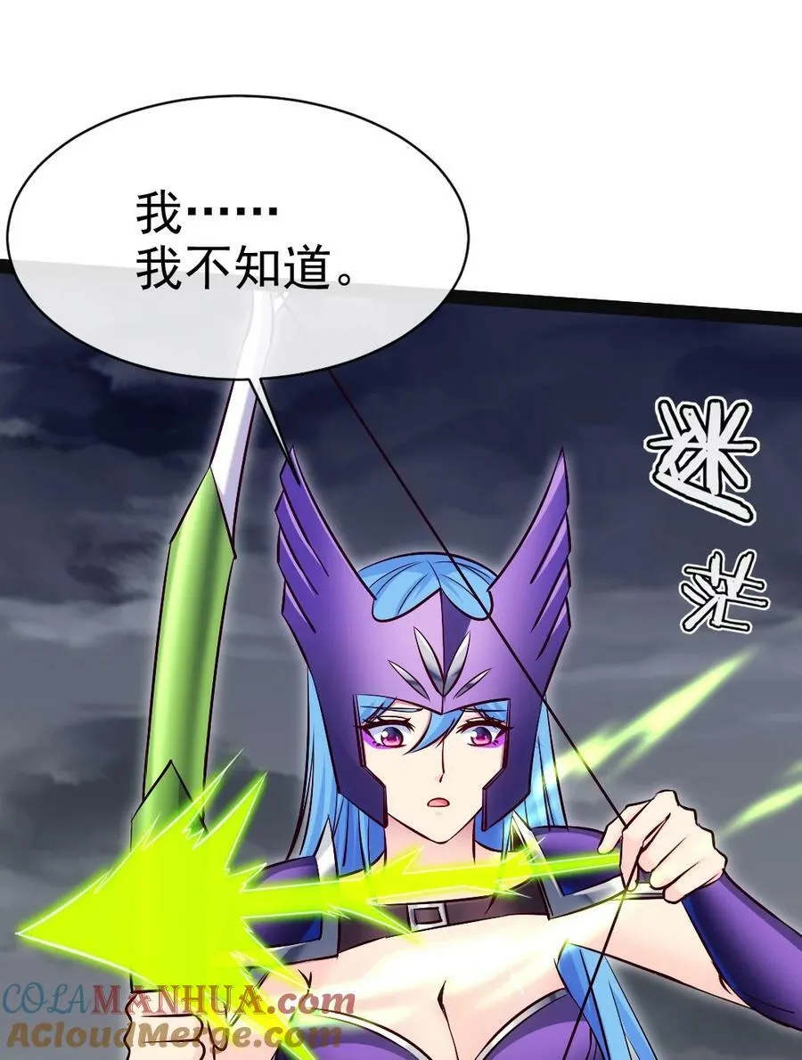 370 叶子，别放手！ 第34页