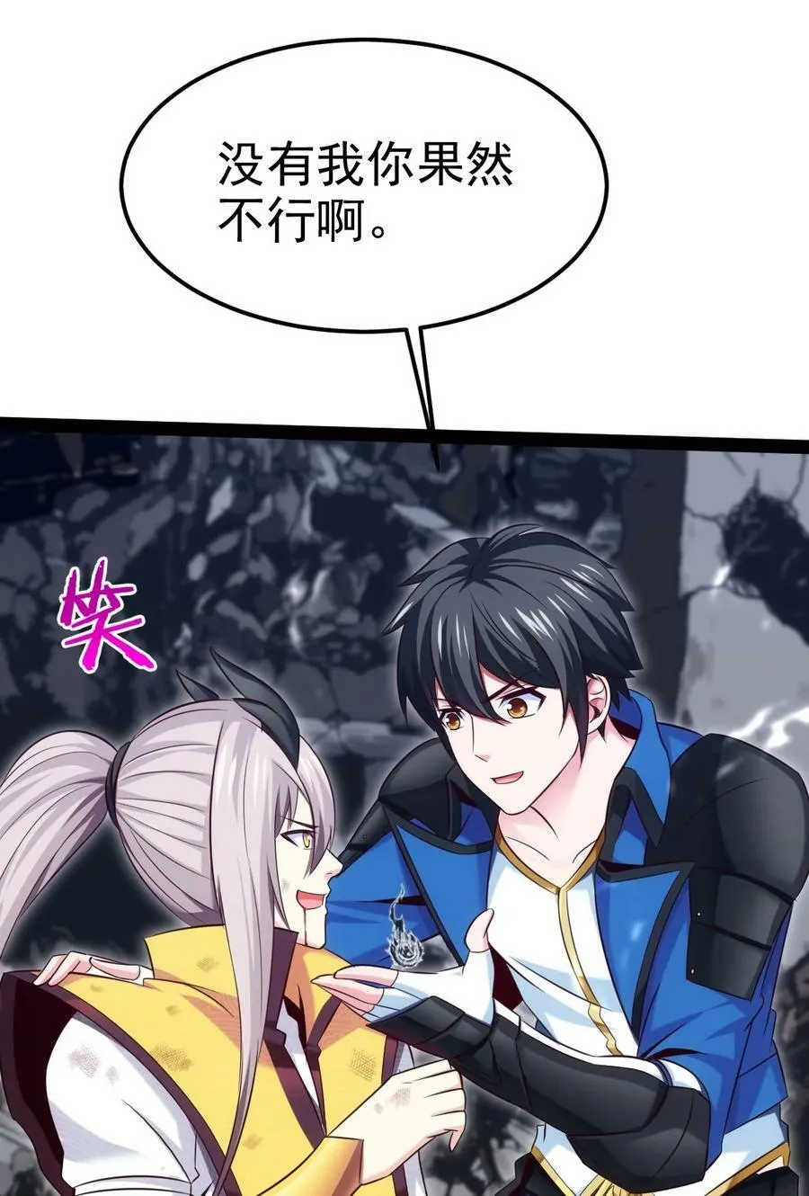 370 叶子，别放手！ 第9页