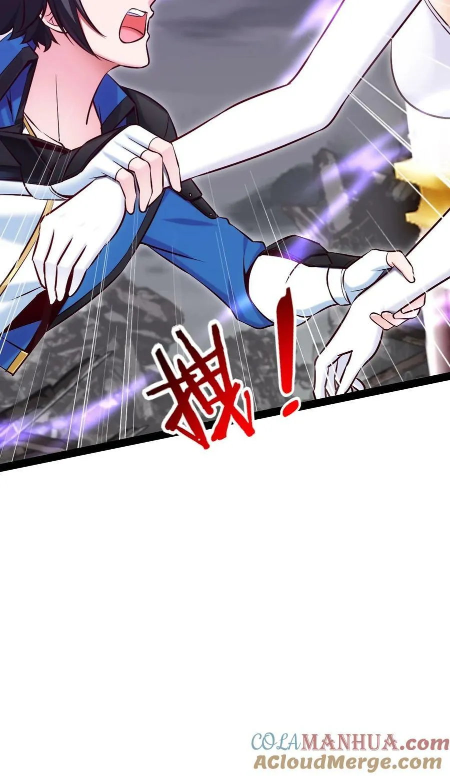 370 叶子，别放手！ 第49页