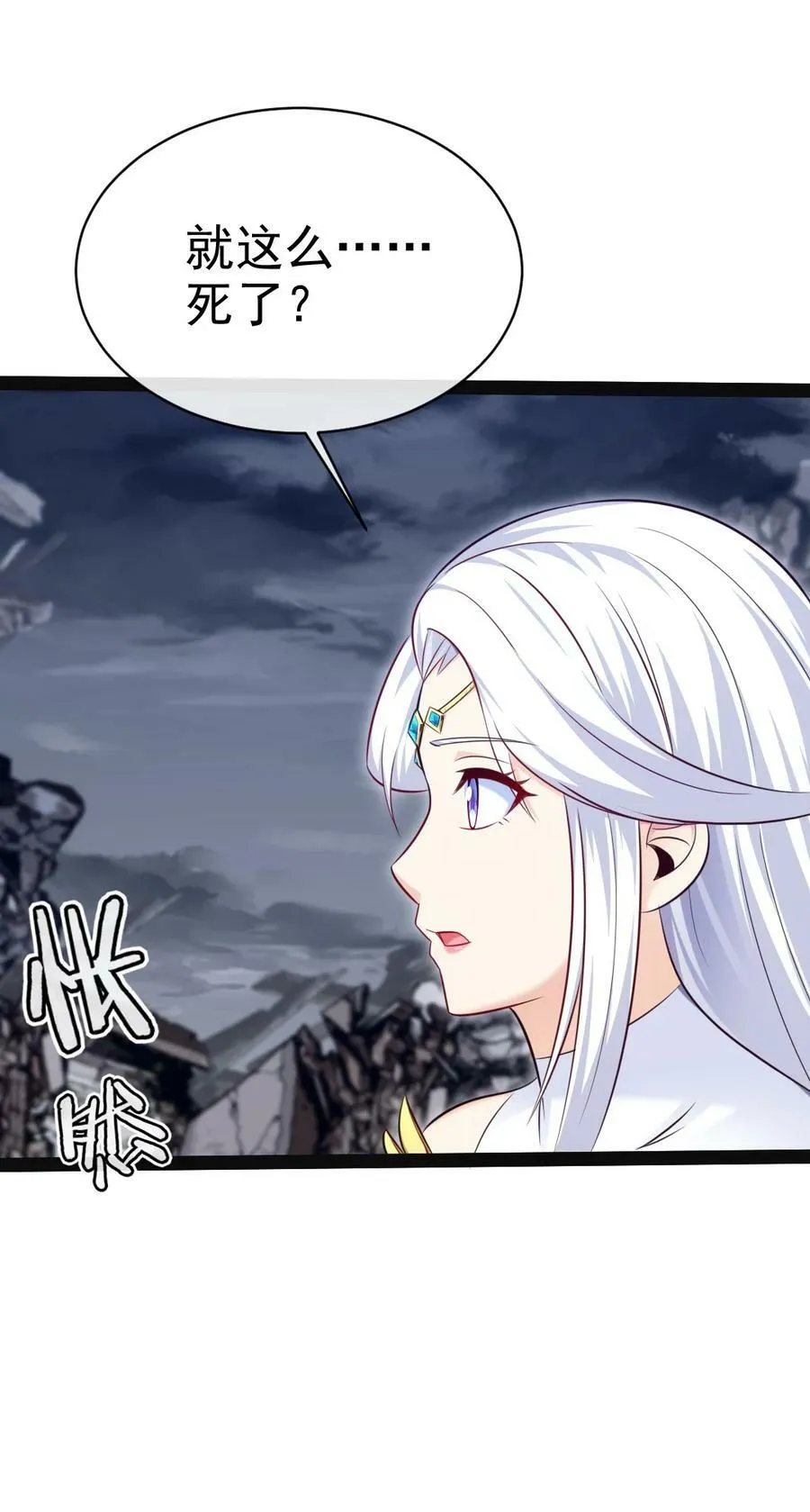 370 叶子，别放手！ 第27页