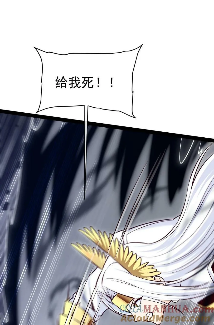 370 叶子，别放手！ 第16页