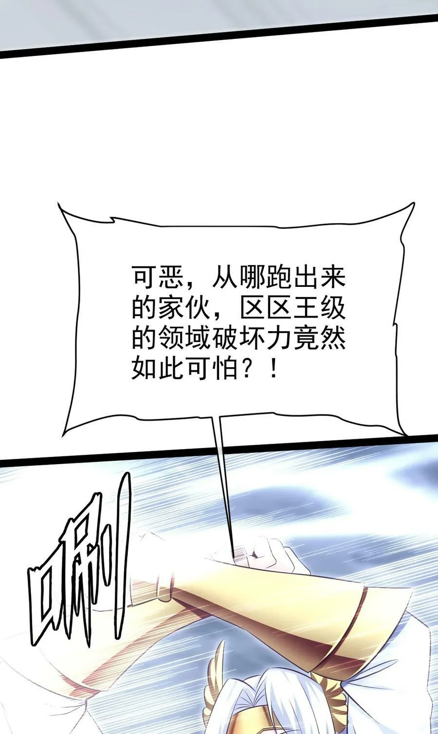 370 叶子，别放手！ 第6页
