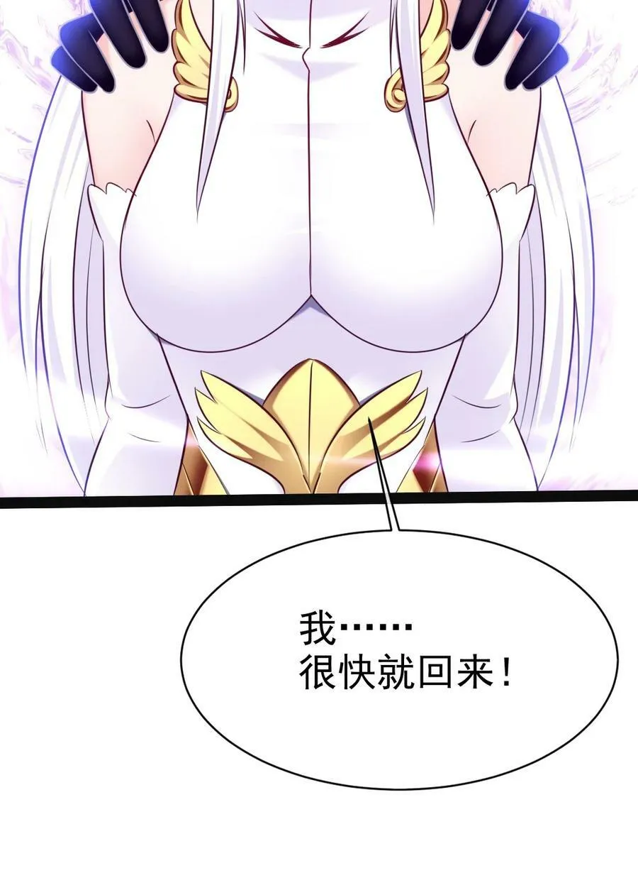 370 叶子，别放手！ 第42页